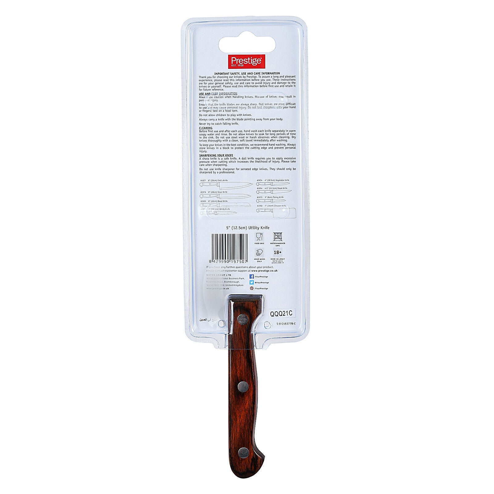 Prestige Classic Utility Knife 12.5cm | Wooden Handle Knife |Tough Hollow Ground Blades | PR1975