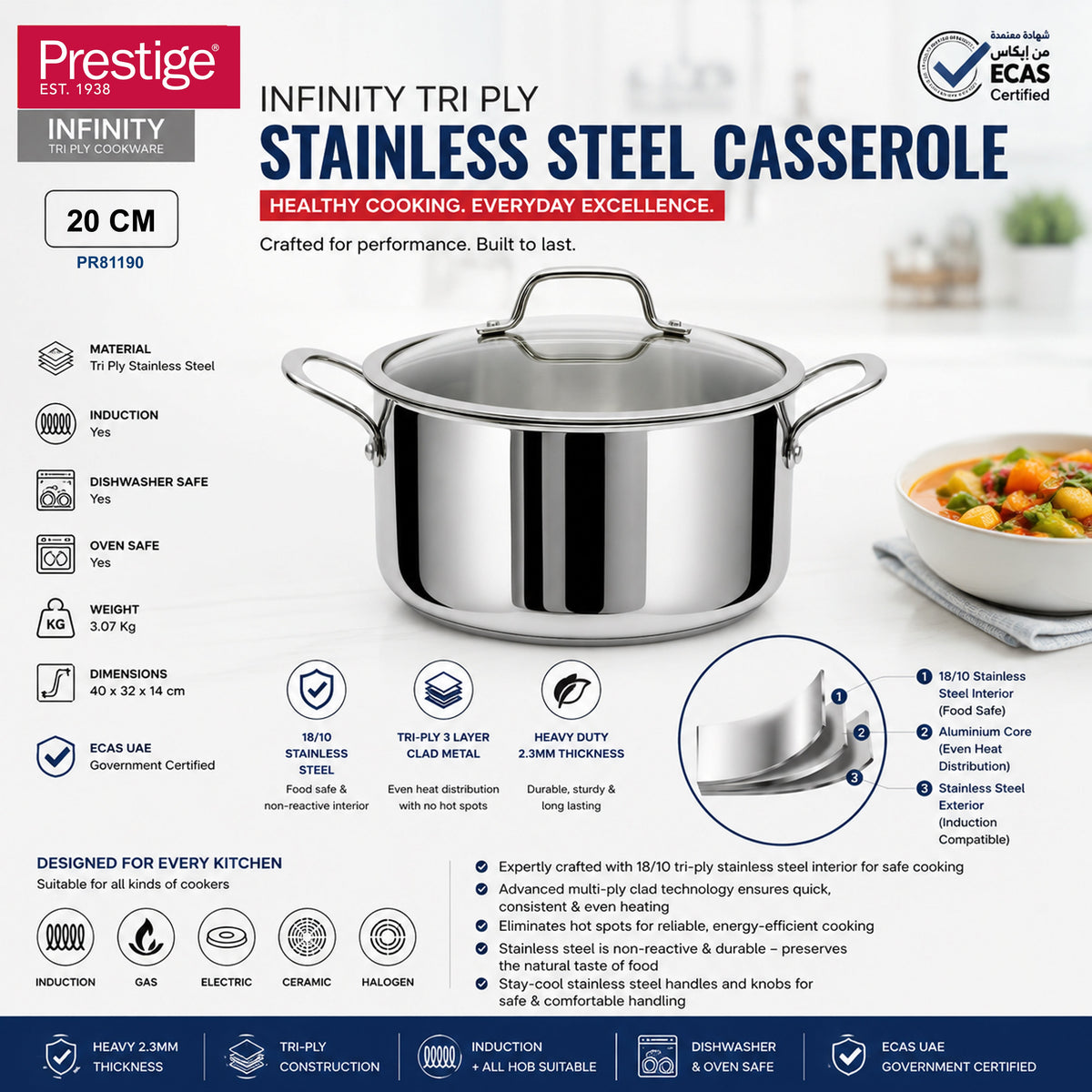 Prestige Infinity Tri Ply Stainless Steel 20cm Casserole With Lid | Induction + all hob suitable | PR81190