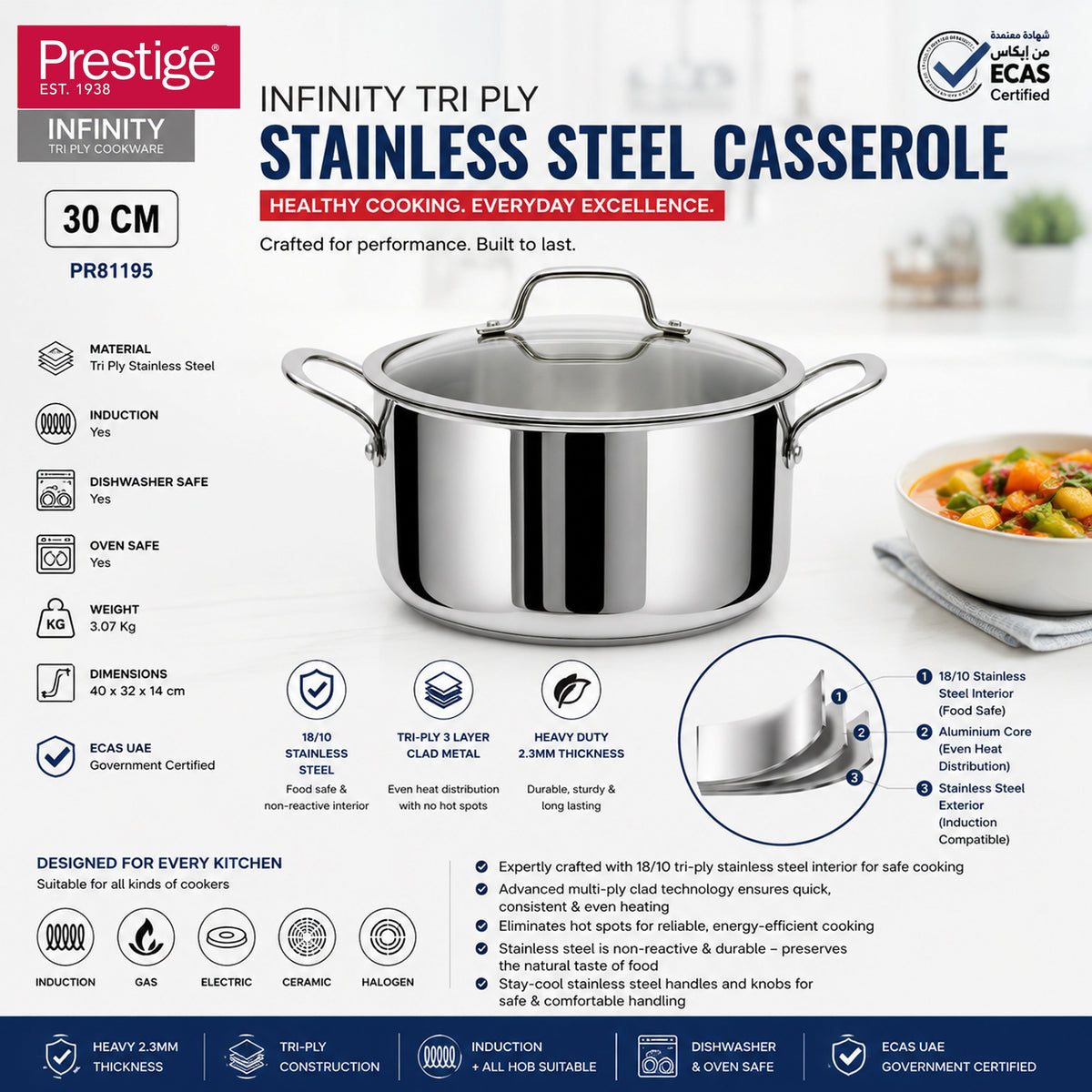 prestige infinity tri ply casserole 30cm, prestige pr81195 stainless steel casserole, triply casserole pot with lid uae, induction casserole prestige 30cm