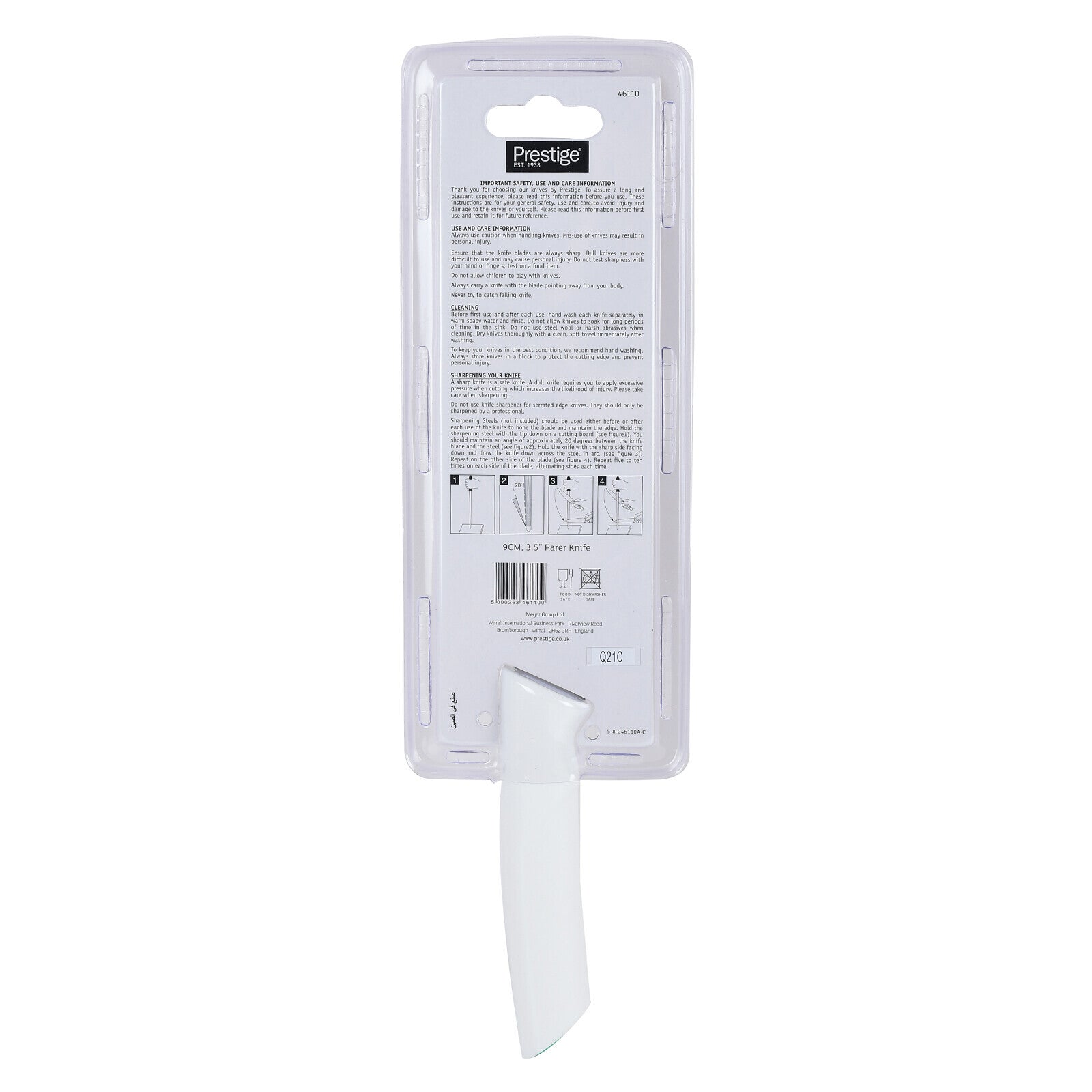 Prestige Basic Advance Parer Knife 9cm | White - PR46110