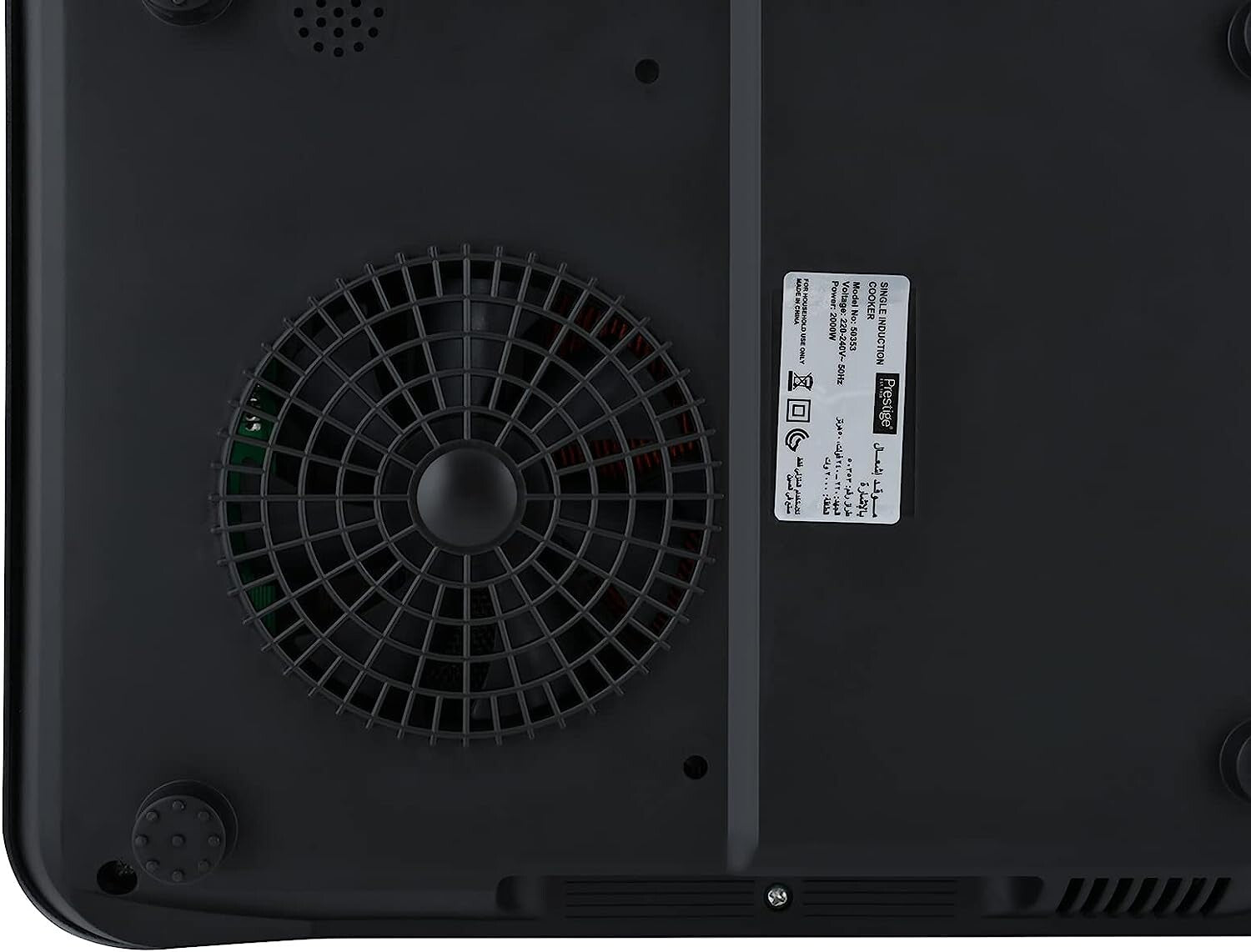 Prestige Multi Cook Induction Cooktop | PR50353