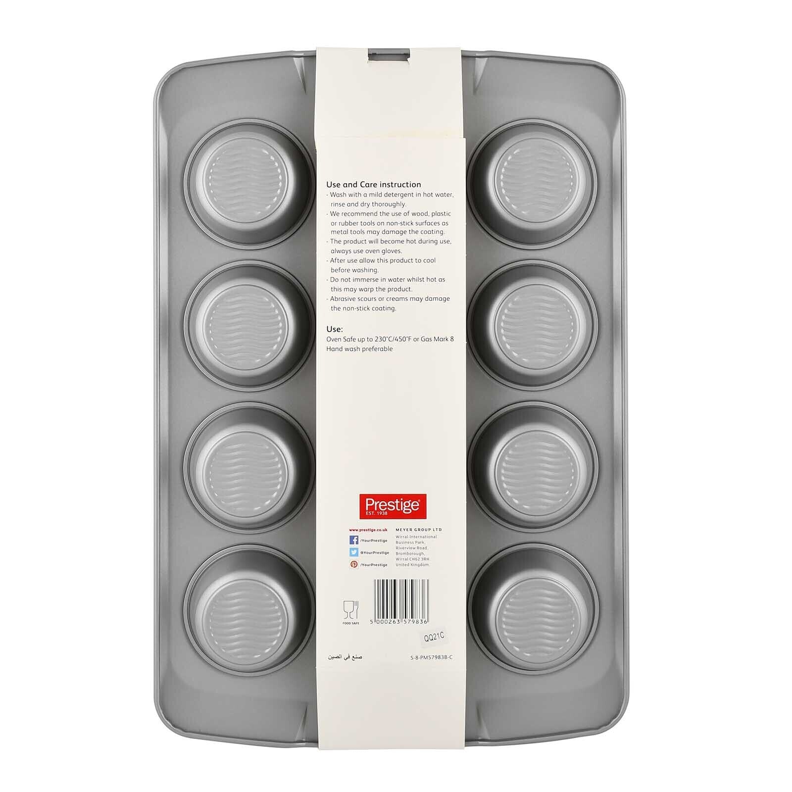 Prestige 12 Cup Muffin Pan with Bottom Design | PR57983