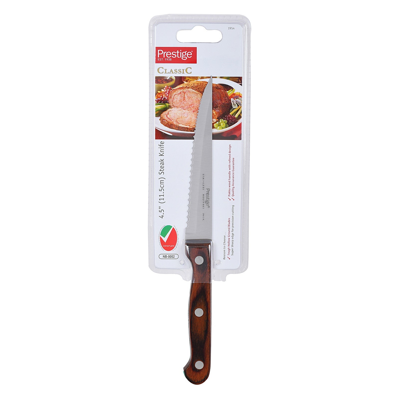 Prestige Classic Steak Knife 11.5Cm | Wooden Handle Knife | Tough Hollow Ground Blades | PR1954