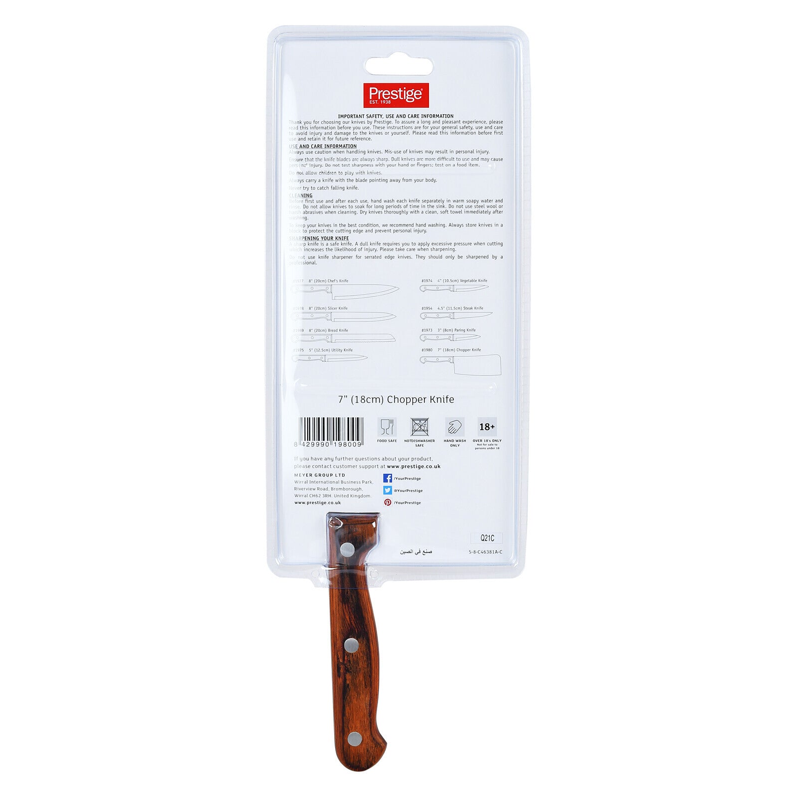 Prestige Classic Chopper Knife 18cm | Wooden Handle Knife | Tough Hollow Ground Blades | PR1980