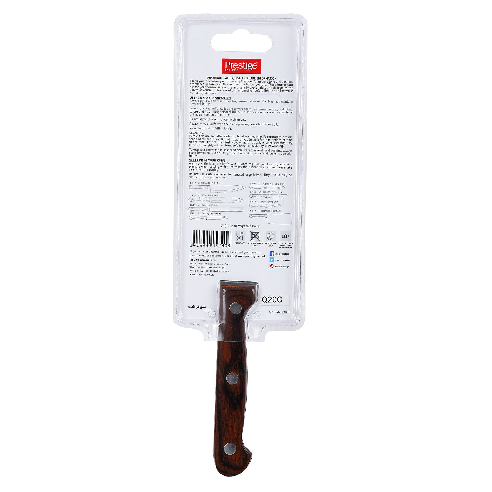 Prestige Classic Vegetable Knife 10.5cm | Wooden Handle Knife | Tough Hollow Ground Blades | PR1974