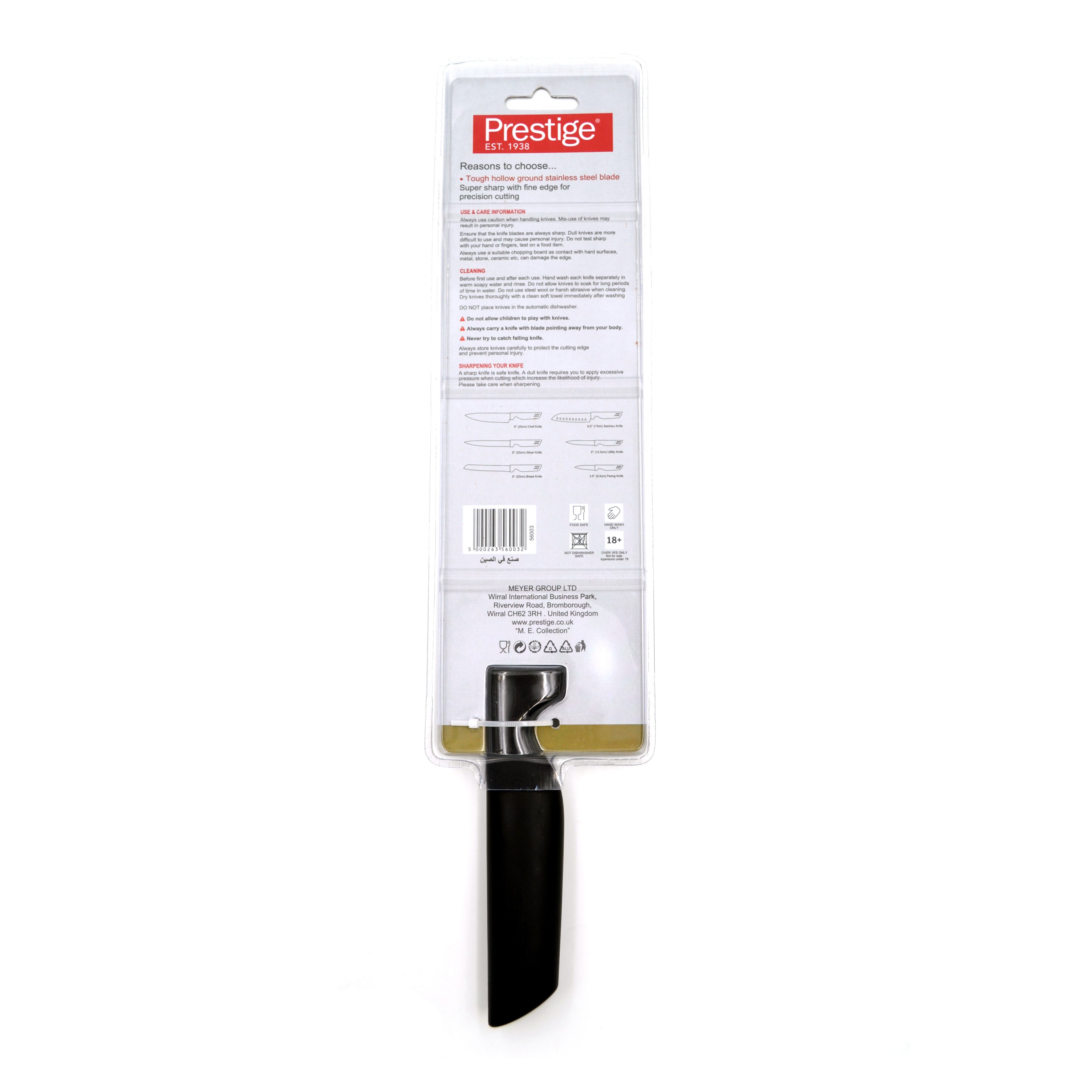 Prestige Basic Sandwich Knife 11cm | PR56003