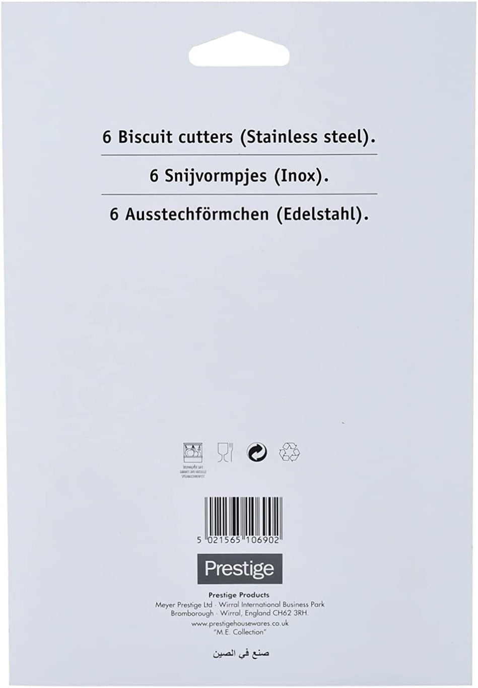 Prestige Assorted Biscuit Cutters (6pcs) | PR5686