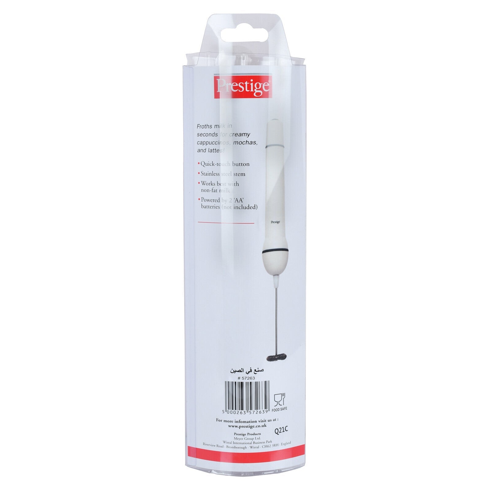 Prestige Milk Frother White | PR57263