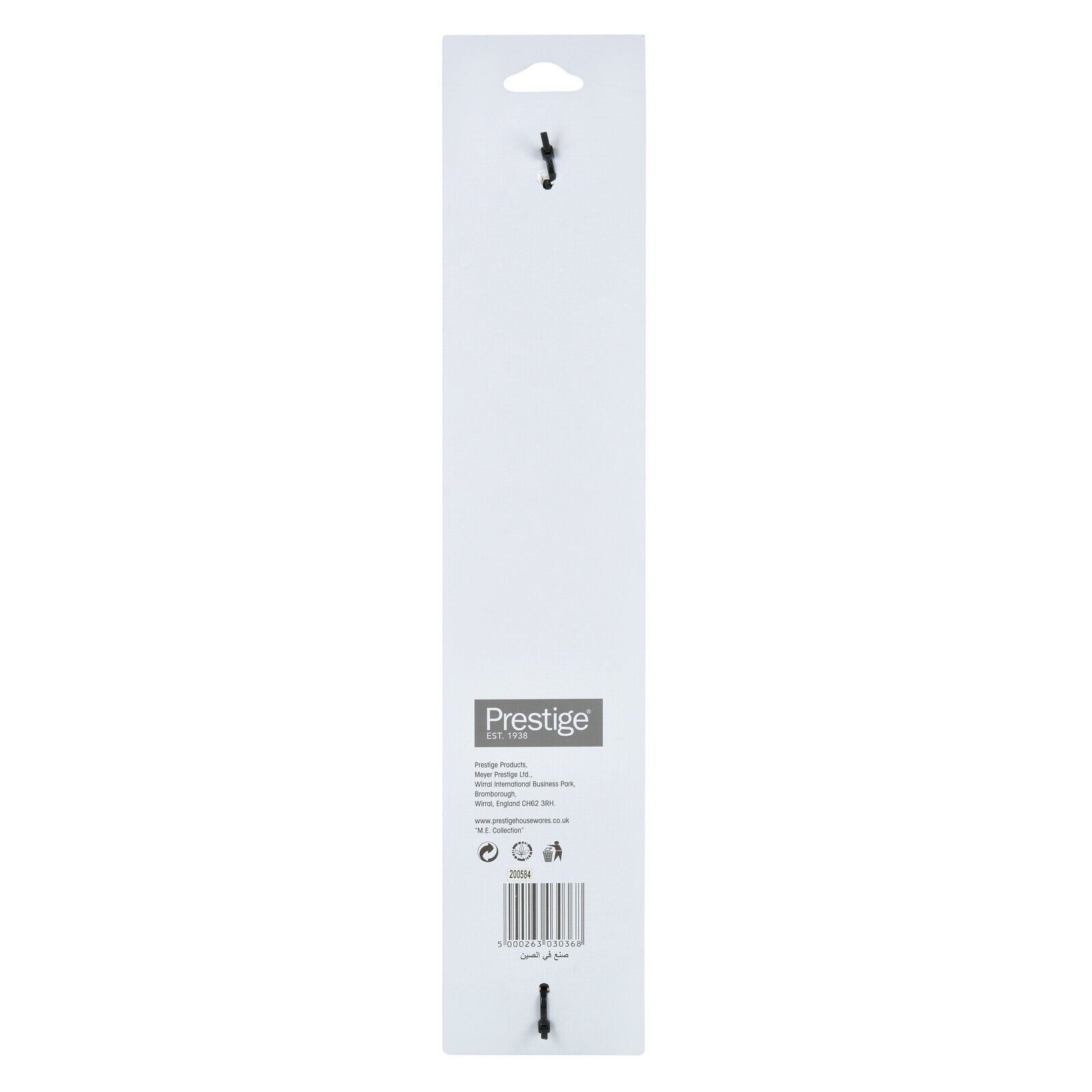 Prestige Magnetic Knife Holder | Black - PR3036